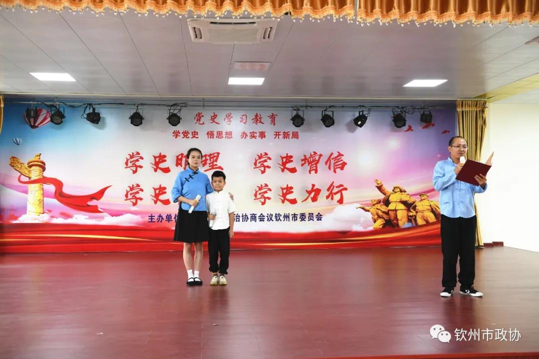 波温茂 第2页