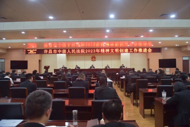 许昌市市中级人民法院人事任命推动司法系统稳健生长