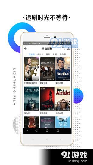 最新影视下载探索，影视娱乐新纪元