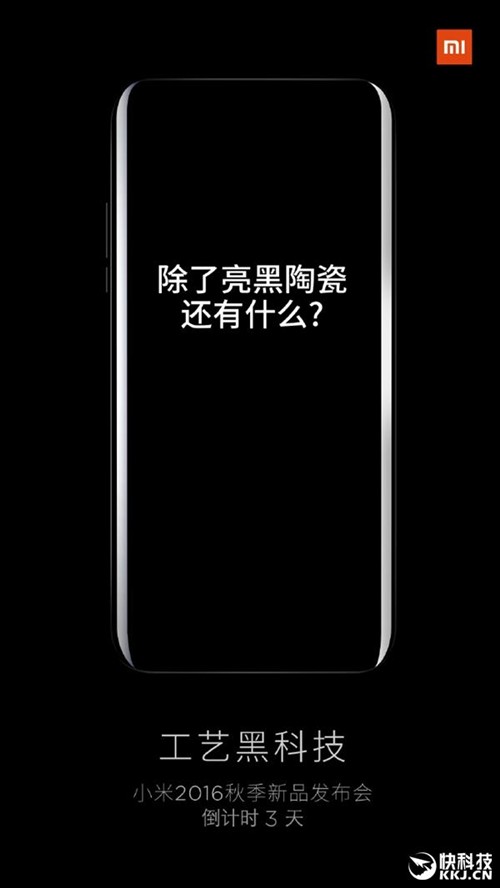 僧信瑞 第2页