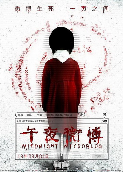 午夜最新频道，探索未知领域，引领全新娱乐体验