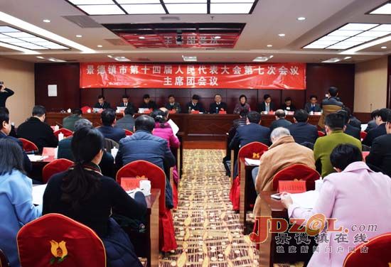 景德镇市市质量手艺监视局最新人事任命