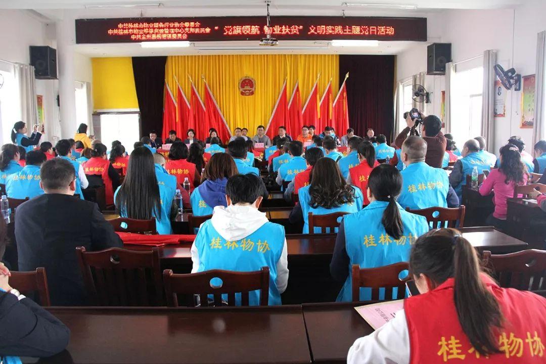 园林绿化 第154页