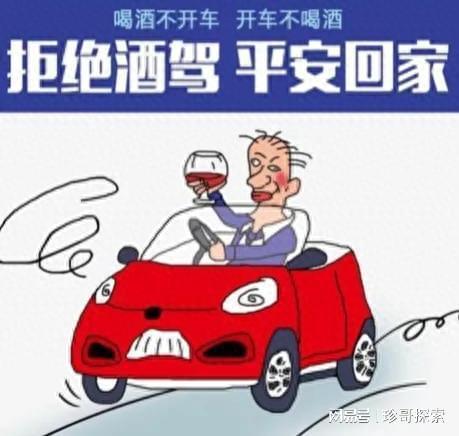 酒驾最新处分，执法铁拳下的严肃制裁步伐