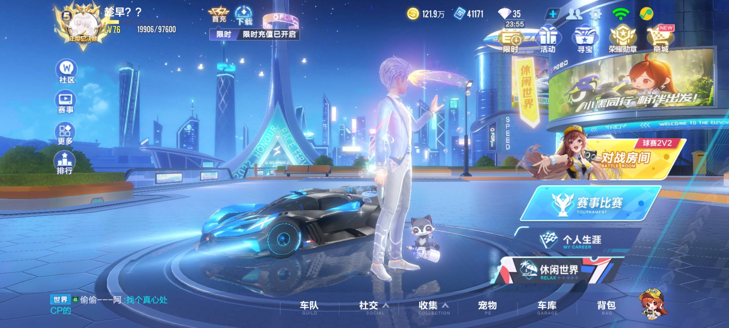 容昭懿 第2页