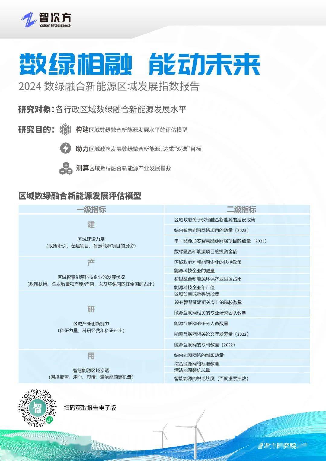 2024新奥精准公共网,实地剖析诠释界说_Mixed10.338