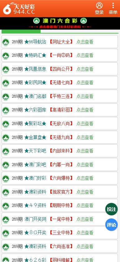 专业莳植 第151页