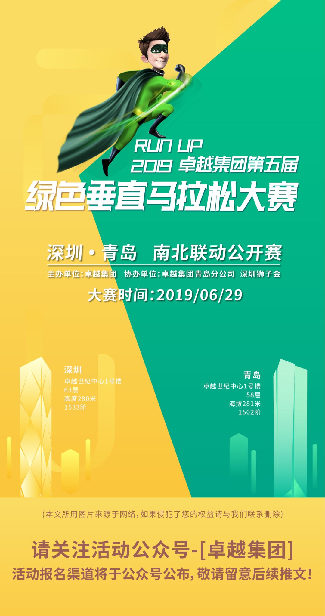 今晚9点30开特马,迅速执行设计计划_高级款55.398