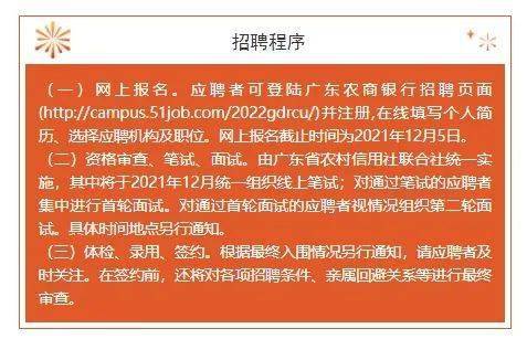 长丹村最新招聘信息概览，最新职位与招聘信息全剖析