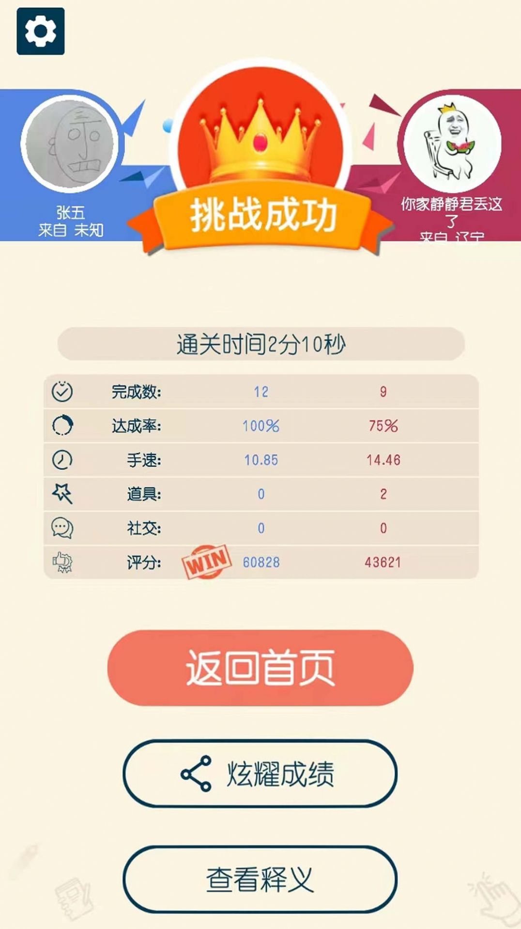 2024澳门精准免费大全,科技针言剖析落实_安卓款37.184
