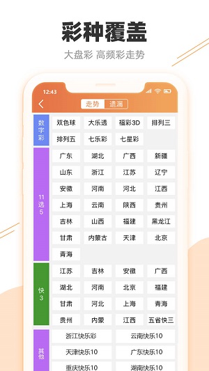 贯茵茵 第2页