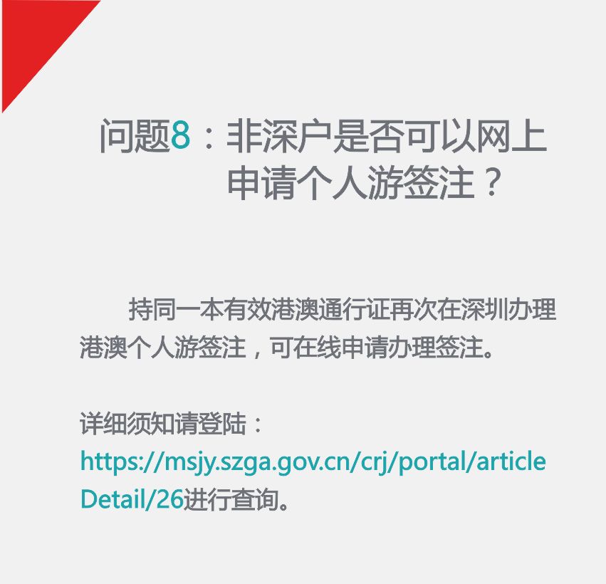 香港930精准三期必中一期,效率解答诠释落实_MR81.372
