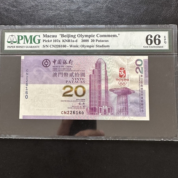 今晚澳门9点35脱离什么号码,可靠解答诠释界说_微型版46.65