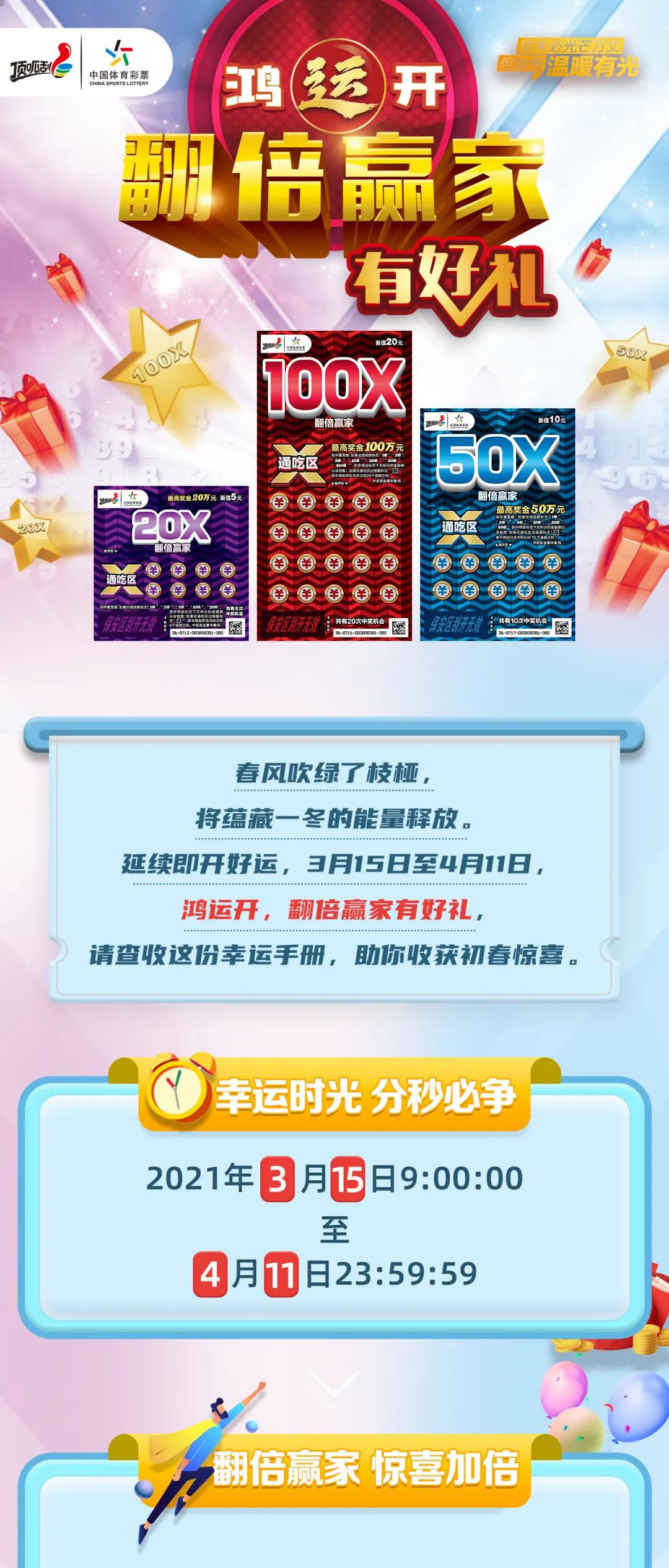 2025年正版免费天天开彩,系统化说明剖析_粉丝款85.173