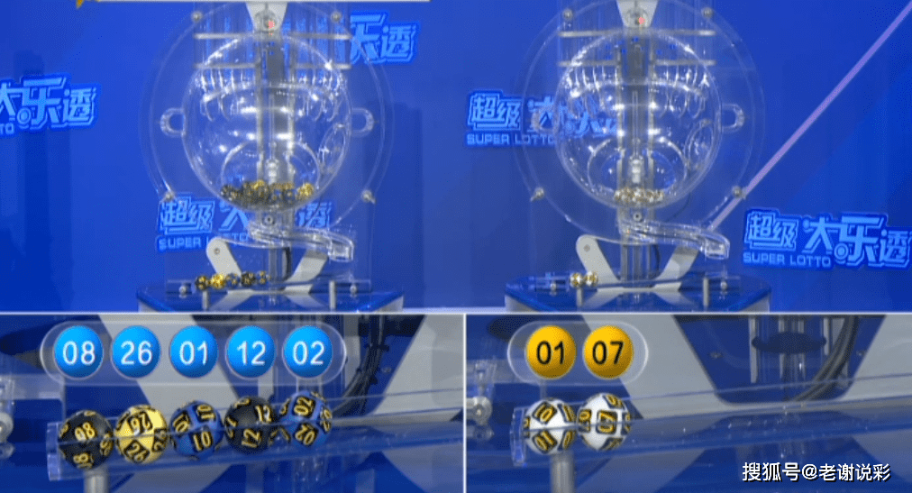香港4777777开奖效果+开奖效果一,动态词语诠释落实_QHD96.182