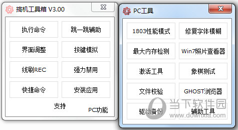 奥门开奖效果+开奖纪录2025年资料网站,细腻设计计划_Tablet49.543