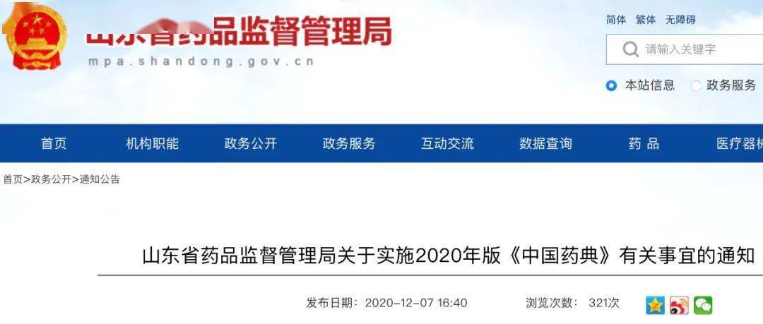 7777788888免费四肖,清静性执行战略_P版50.99