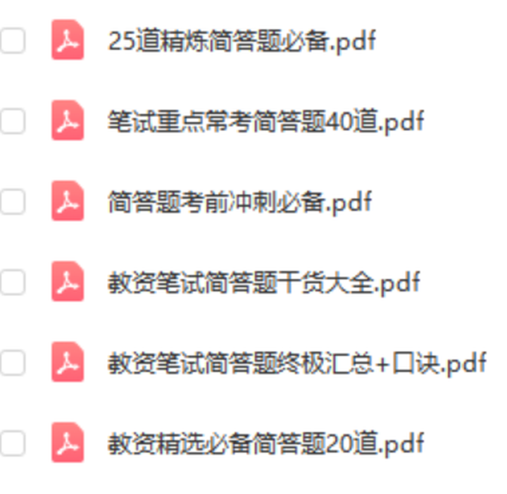 澳门正版资料大全免费歇后语下载,周全设计实验战略_AR38.139