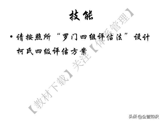 王中王资料大全枓大全正使用教程，权威评估剖析，S74.393