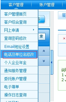 新门内部精准资料免费，可靠性计划操作，超等版19.680