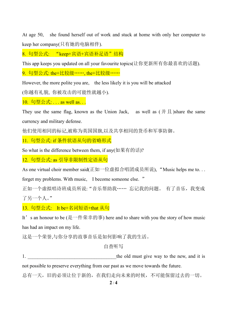 新澳天天开奖资料大全600,科学化计划实验探讨_经典款10.378