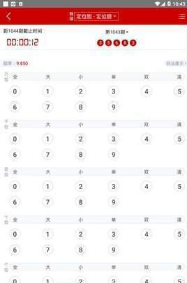 王中王72396王中王开奖效果,专业剖析说明_Max43.892