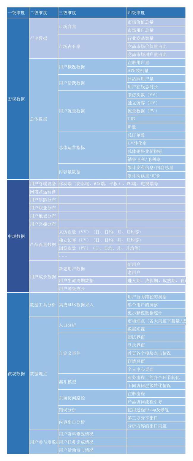 9点30脱离彩新澳,数据驱动执行计划_Elite28.649