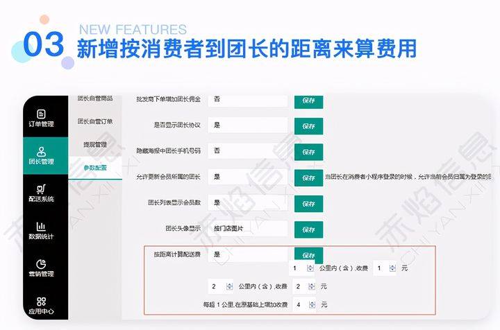精准马料资料免费大全,国产化作答诠释落实_Plus63.309