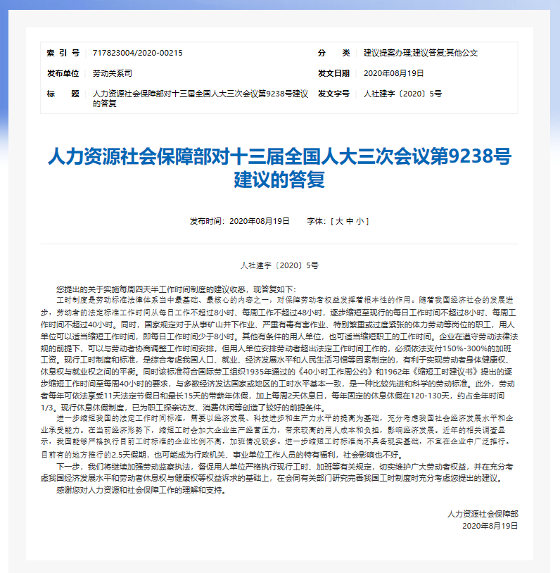 新澳门今晚开奖效果+开奖,普遍的诠释落实要领剖析_特殊款46.145