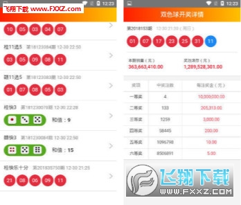 2024天天彩正版免费资料_稳固执行妄想_豪华款53.395