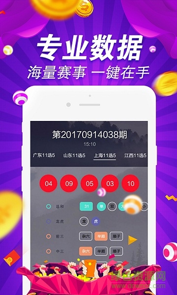 600图库大全免费资料图2024197期,无邪操作计划_Lite81.421