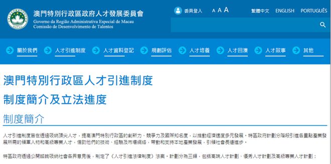 新澳门精准免费提供,实地验证数据战略_UHD版87.986