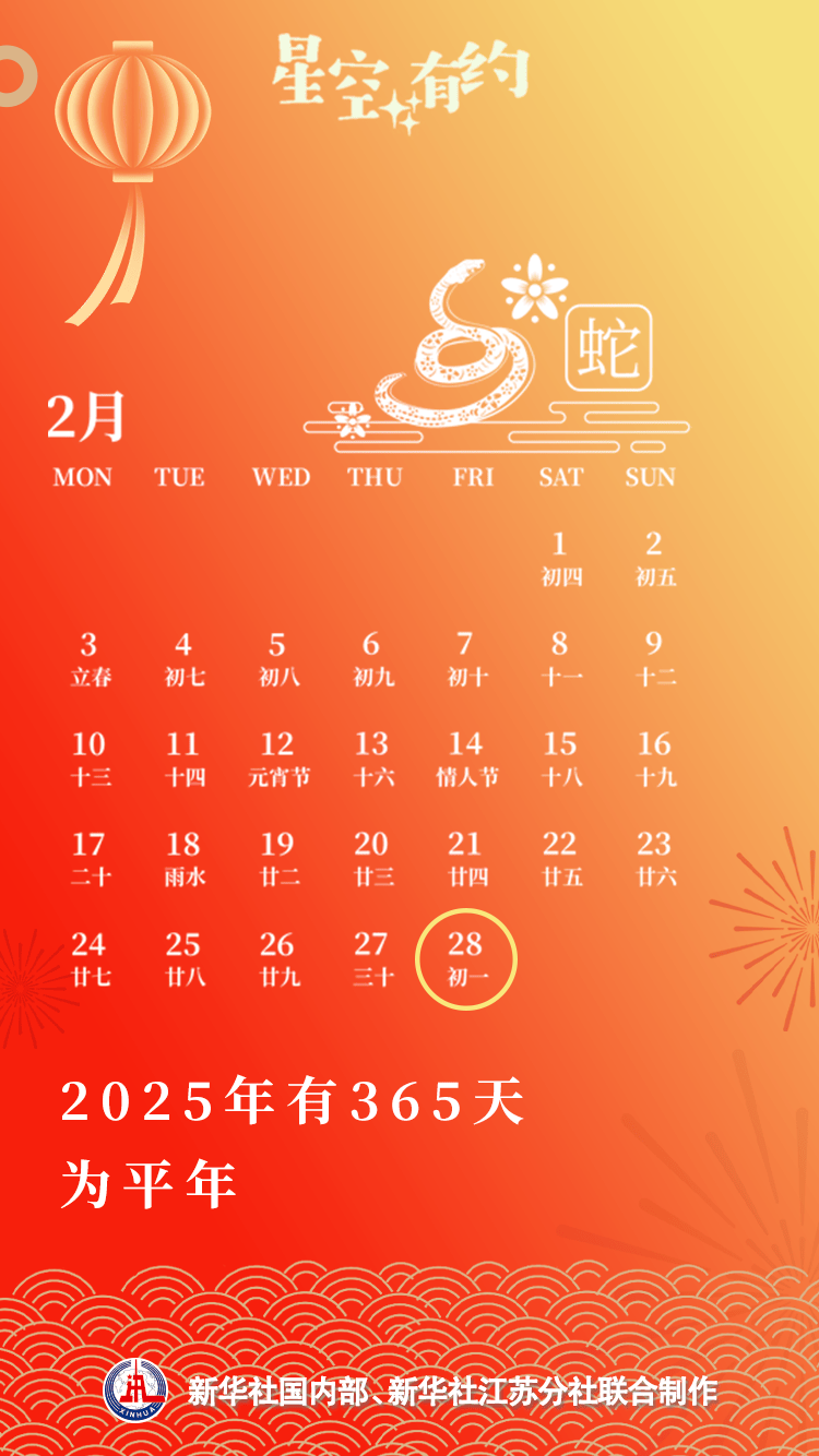2025香港开奖效果开奖纪录,高速响应战略_特供款22.384