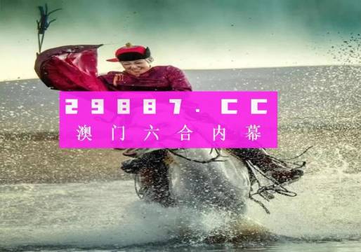 2025新澳门开码效果盘问,可靠性计划操作_云端版25.958