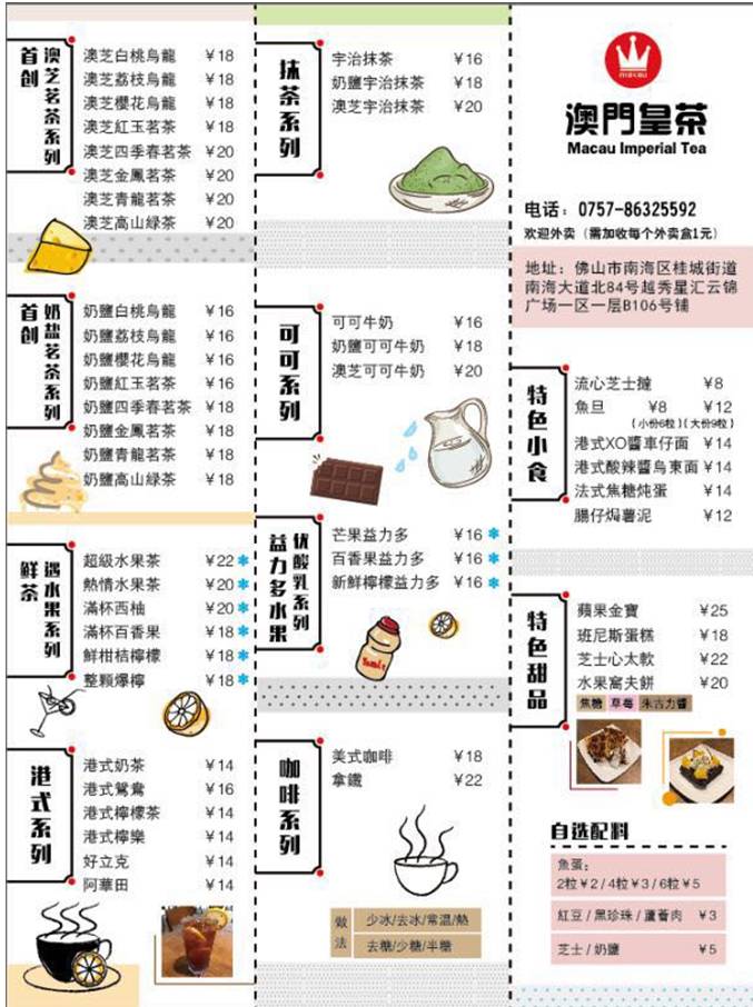 新澳天天开好彩资料大全,收益针言剖析落实_pack68.79