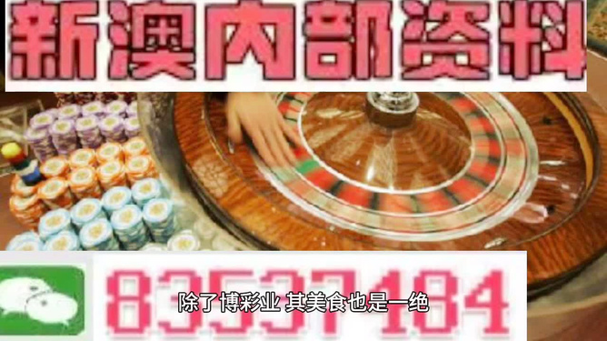 新澳门正版精准免费大全,普遍的关注诠释落实热议_win305.210
