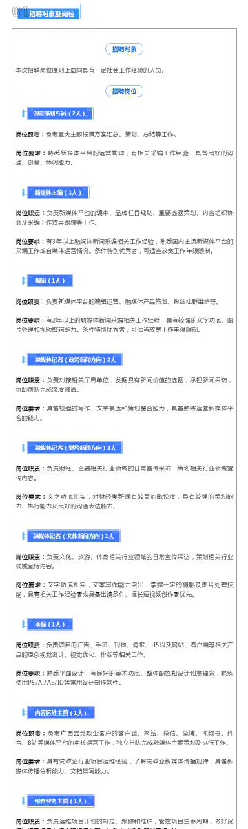 龙力 第2页