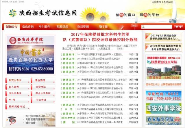 2025澳门正版今晚开奖效果,详细办法指导_Q12.725
