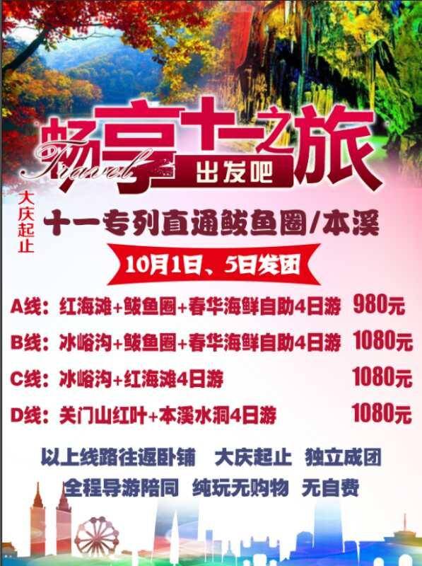 2025新澳门天天开好彩大全正版,详细操作办法指导_精装款13.901