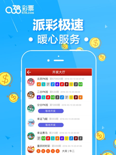 新澳天天开奖资料大全的推荐理由,准确资料诠释落实_QHD71.424