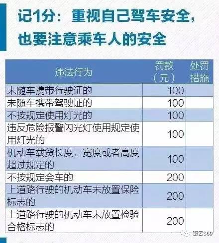 澳门开奖纪录开奖效果2025,周全执行妄想数据_pack33.848