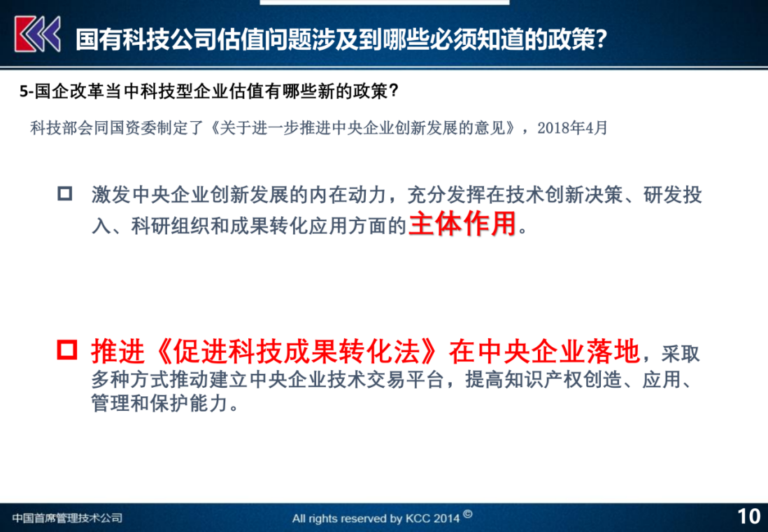 新澳门4949精准免费大全,可靠评估剖析_UHD56.690