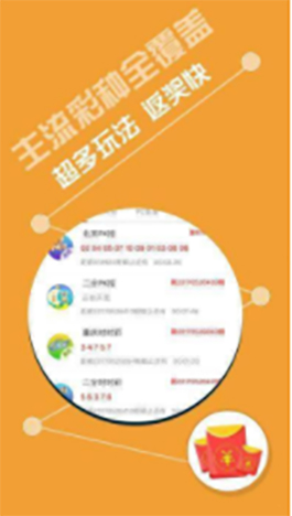 9_30脱离彩新澳,高效实验要领剖析_VE版84.369
