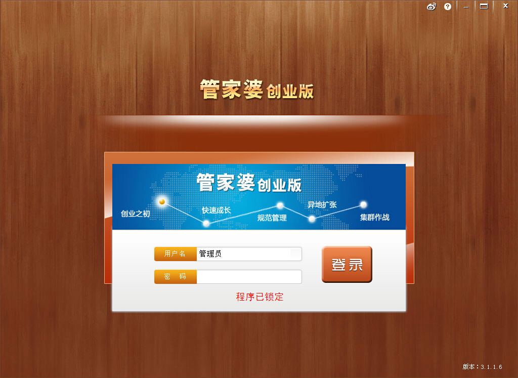 7777788888管家精准管家婆免费,周全数据执行妄想_娱乐版55.337