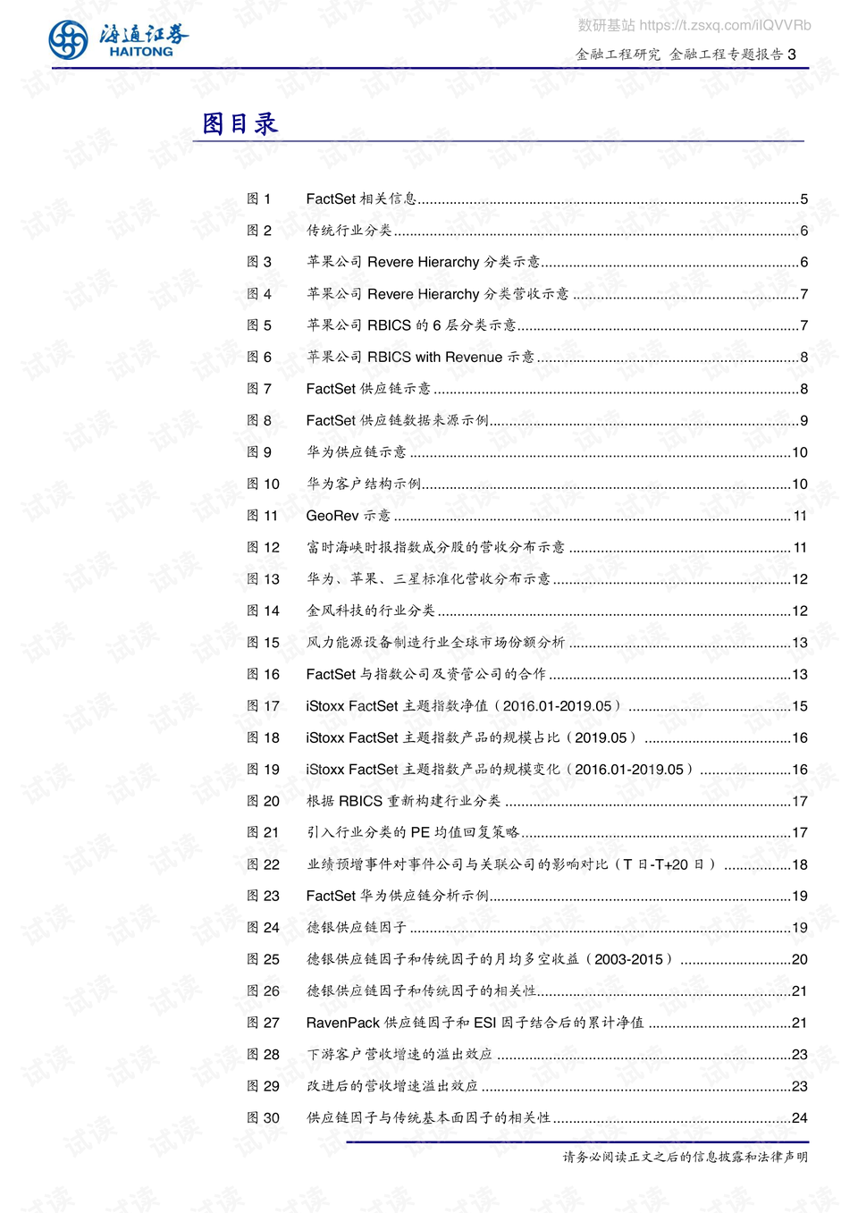 2024年新澳门夭夭好彩,实证研究剖析说明_粉丝版46.862