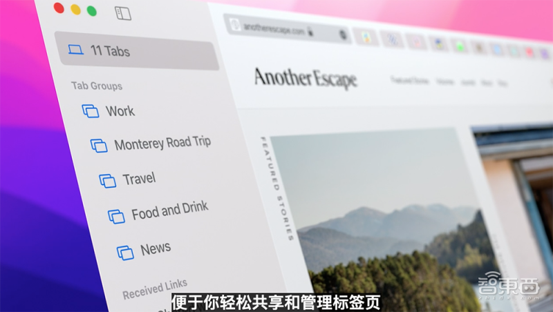 2024年新奥今晚开什么,连贯要领评估_macOS78.206