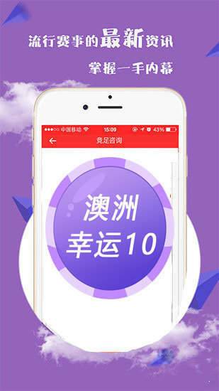 新澳门四肖三肖必开精准,周全设计执行计划_2DM35.649