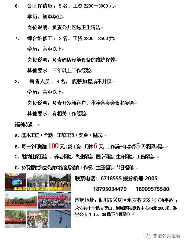 监利县级公路维护监理事业单位的最新生长妄想与研究报告