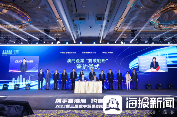 2024年新澳门天天开奖免费盘问,立异执行设计剖析_Elite66.881