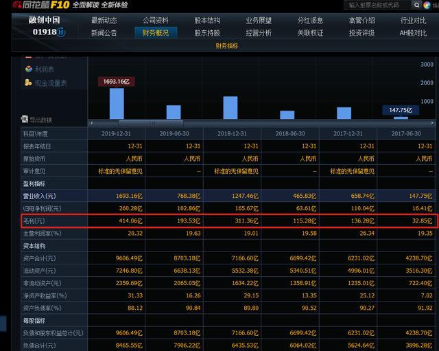 72396王中王网站,数据决议执行_8DM16.437